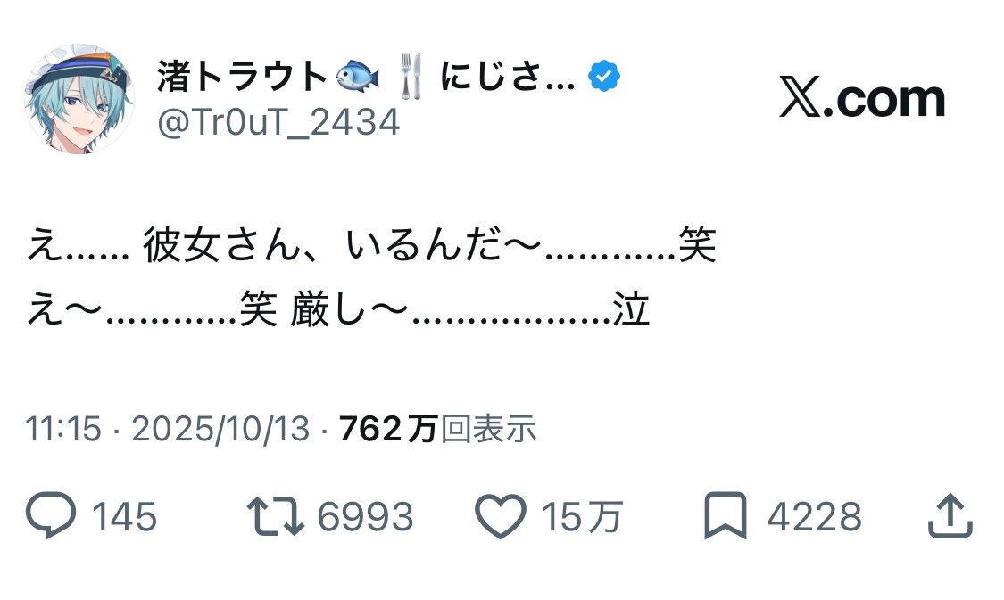 Tr0uT_2434's tweet photo. え〜笑
彼女さん厳しいネタばっか上位なんだ〜笑
え〜…………笑
人として厳しい〜………泣 https://t.co/gjNFyMgiCb