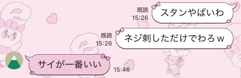 あさしずく@🦏🐉🏹ご依頼受付中🌟 على X: 