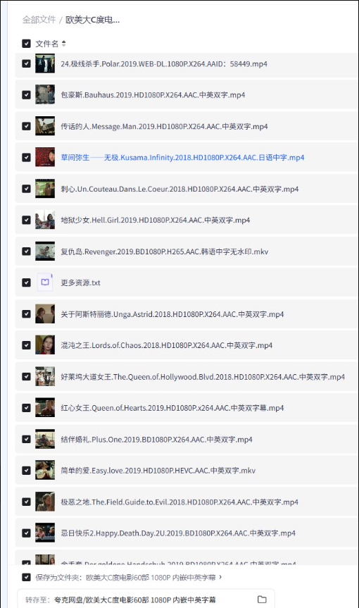 Audie432's tweet photo. 有人喜欢看剧情里带点暧昧拉扯的吗？整理了48部，尺度拿捏得刚好，适合自己晚上安静看。链接在这。https://t.co/t8K5437htW https://t.co/CgYQzsVghN
