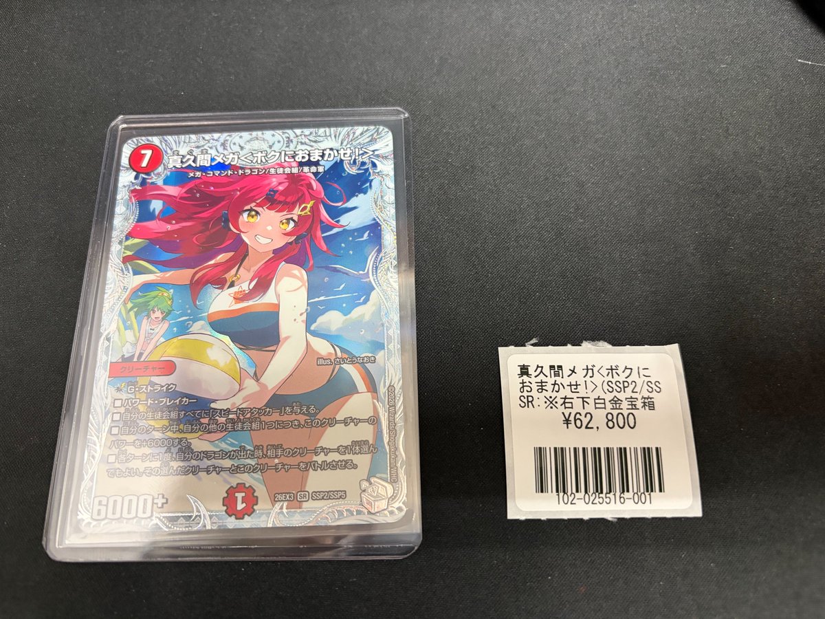 フルコンプ渋谷東口店 on X: 