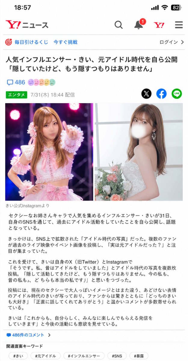Rrrrhjjd's tweet photo. ニュースになってたのこれかw
特定できたの俺のおかげでしょ https://t.co/v7bH4nFbdZ