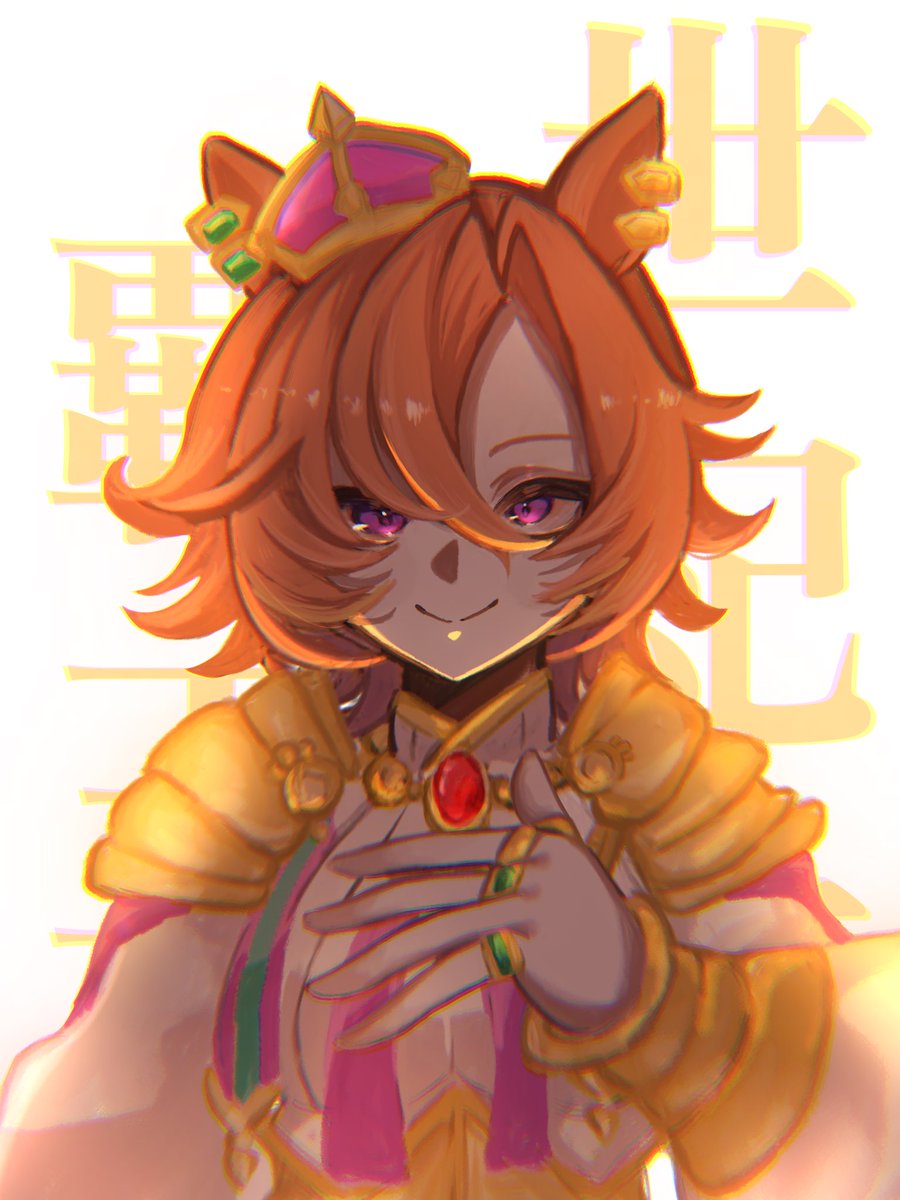 nemuinemu_chan's tweet photo. 世紀末覇王 https://t.co/u47k4Ox75E