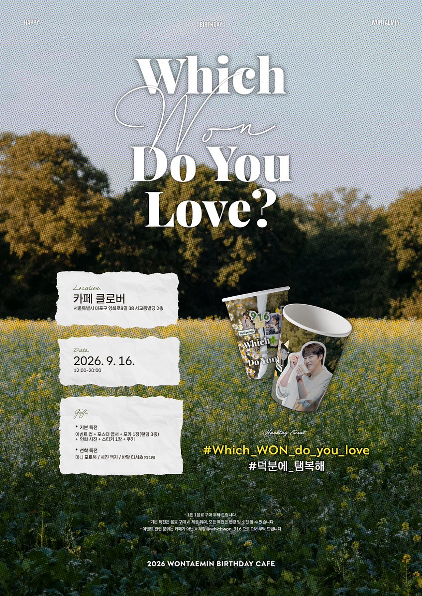 whichwon_916's tweet photo. 𝟮𝟬𝟮𝟲 𝙒𝙊𝙉 𝙏𝘼𝙀 𝙈𝙄𝙉 𝘽𝙄𝙍𝙏𝙃𝘿𝘼𝙔 𝘾𝘼𝙁𝙀

네가 힘을 줘서~⁽͑˙˚̀ᵕ˚́˙⁾̉
우리가 생일축하를 해줄게!! ୧( “̮ )୨✧

⁂ 카페 클로버
⁂ 2026.09.16

#RT 추첨을 통해 소정의 선물을 드립니다☀︎
 
#which_WON_do_you_love
#덕분에_탬복해
#원태민 #WONTAEMIN https://t.co/fiEMWXMJBu