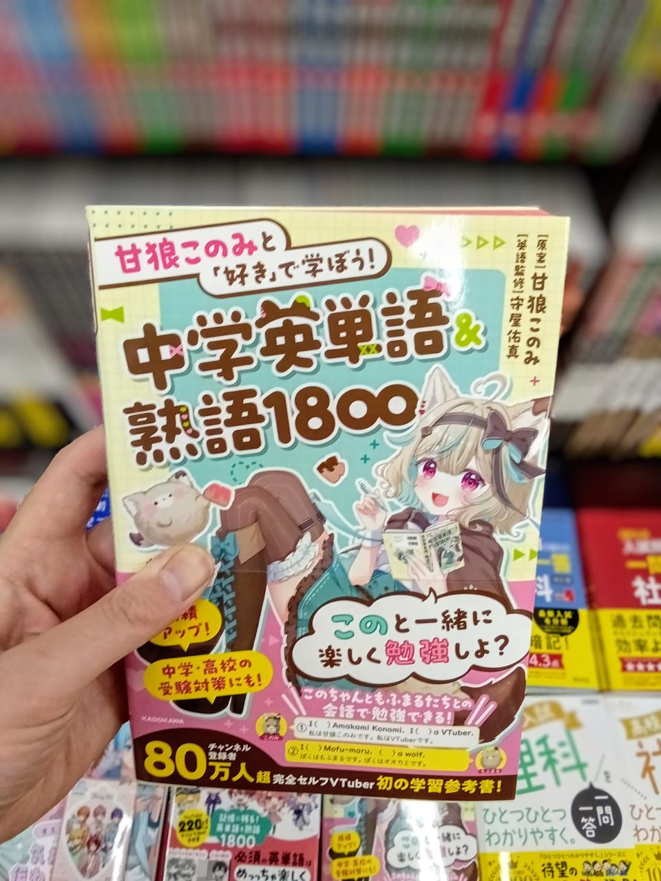 未来屋書店佐久平店 on X: 