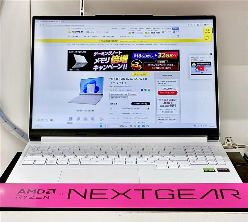 X-এ マウスコンピューター福岡ダイレクトショップ: 