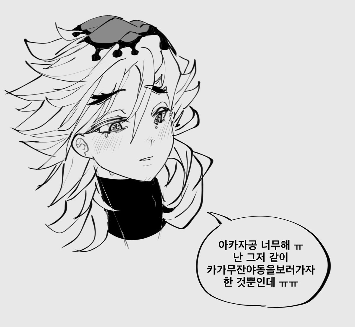 matt_kz1's tweet photo. #귀멸의칼날_트친소 
#귀칼_트친소 

친구 더 사커려고 엽니다•••
카가무잔•사네기유•젠카젠 등 주력 cp 많습니다// 성인분들, 성향 맞는 분들 위주로 모시겠습니다🥹💕 https://t.co/40LitPszvR