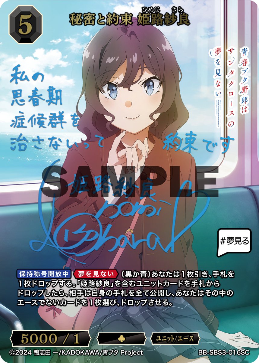 TCG「ビルディバイド」【公式】 on X: 