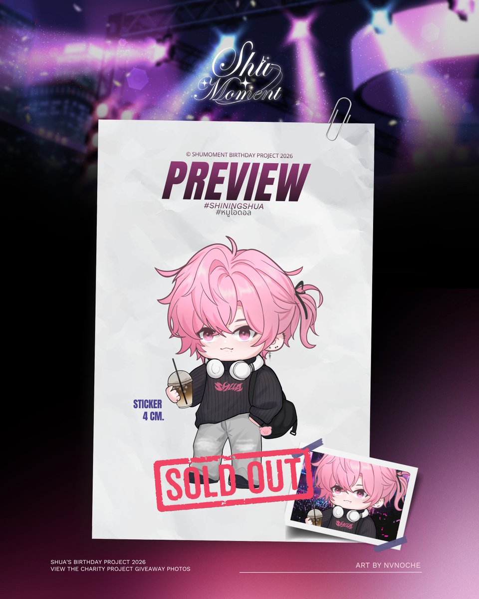 ShuMoment15th's tweet photo. < 𝑺𝒉𝒖𝑴𝒐𝒎𝒆𝒏𝒕 𝟐 : 𝑺𝑯𝑰𝑵𝑰𝑵𝑮 𝑺𝑯𝑼𝑨 >

1st Moment - "Charity"

♡ Art Preview : Sticker 4 cm. (Chibi Scale) ♡
✦ 𝙰𝚛𝚝 𝚋𝚢 :  @NVNOCHE 

#ShiningShua #หมูไอดอล
#ShuaVibeENT https://t.co/dZayJBWvec