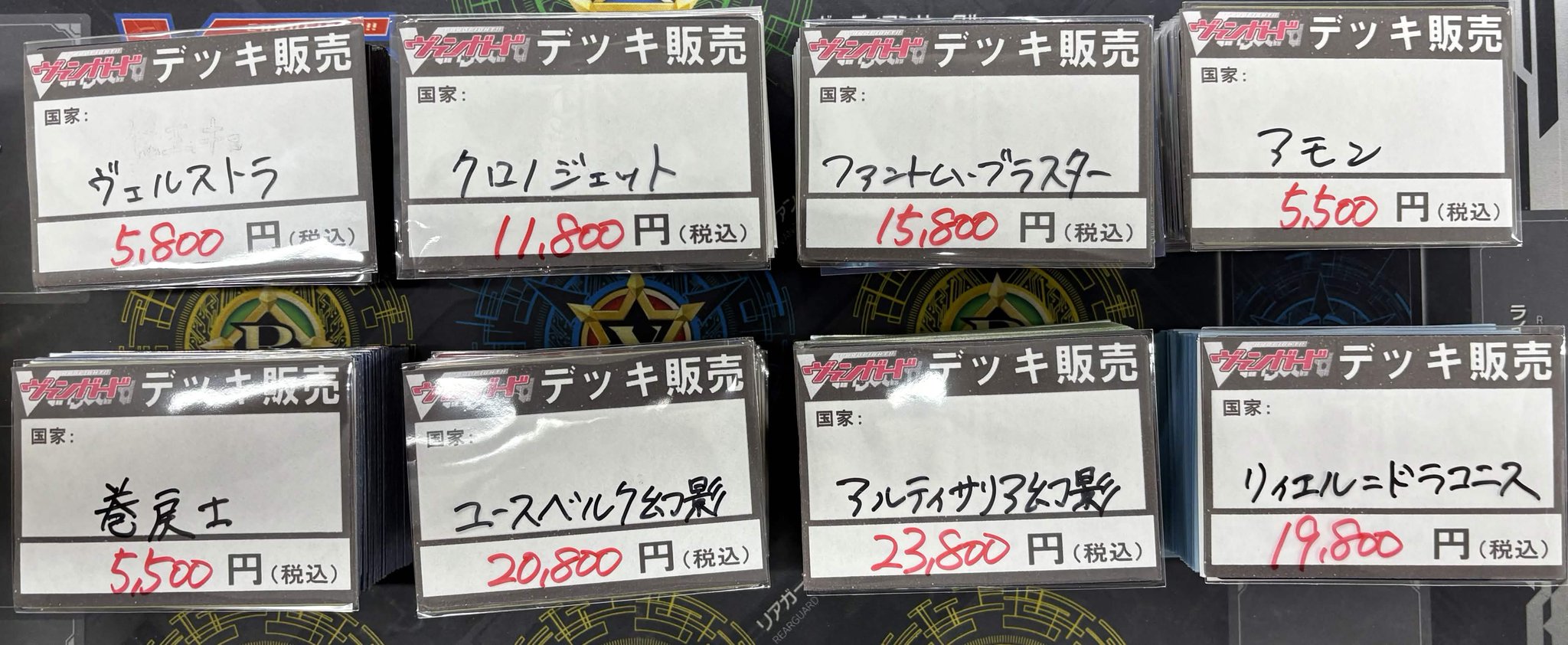 TCGshop193名駅椿店 対戦スペース236席 東海最大級！ on X: 