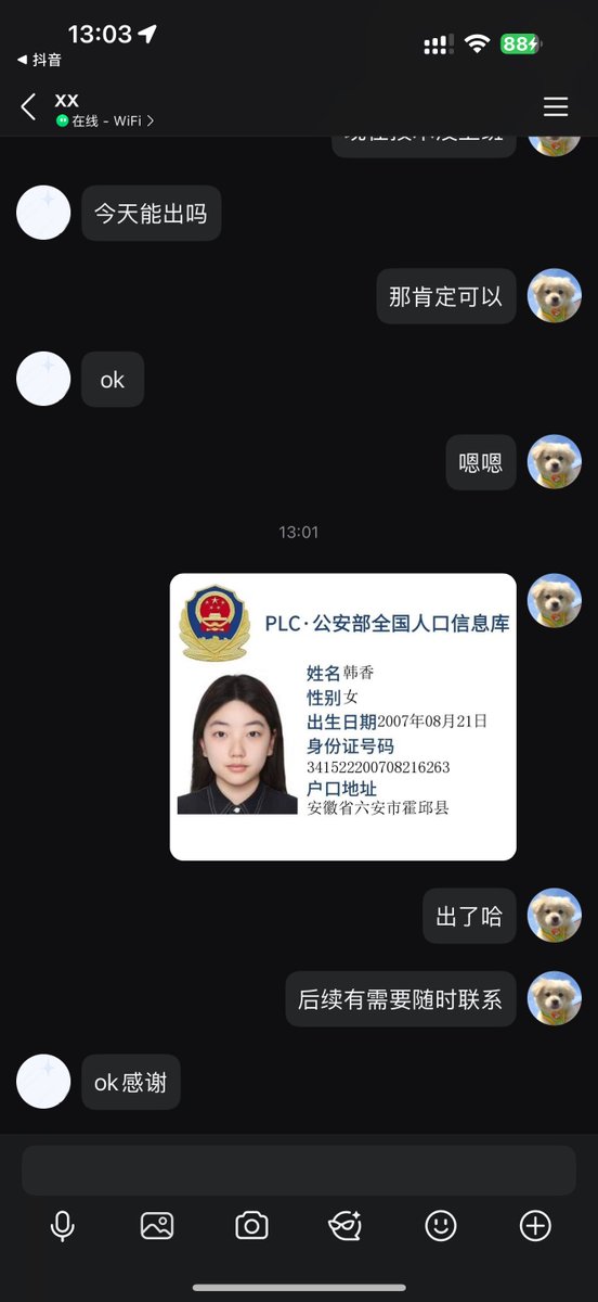 xinogram's tweet photo. 要开户的就加Q3036652037，合作1000+客户，肯定最靠谱，支持先验 #开盒 #开户 https://t.co/ga6tOfBtuz