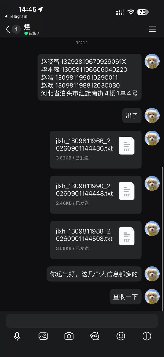 xinogram's tweet photo. 要开户的就加Q3036652037，合作1000+客户，肯定最靠谱，支持先验 #开盒 #开户 https://t.co/ga6tOfBtuz