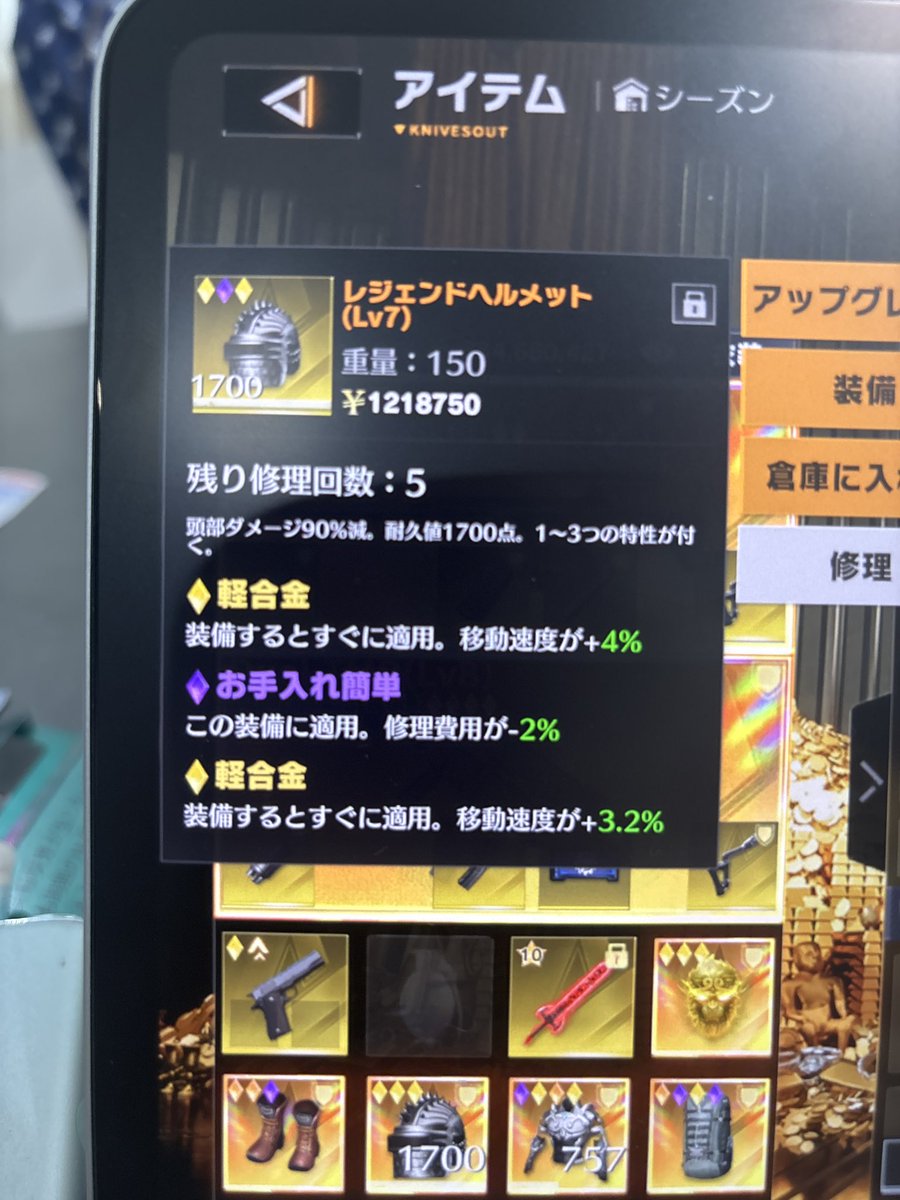 Hiyoko0609's tweet photo. レベ7ヘルメット
7.2    7.6
📍200pay〜
競って下さい!!本日24時まで
#ペニンシュラ
#ペニンシュラ販売 https://t.co/J50vnGkHKI