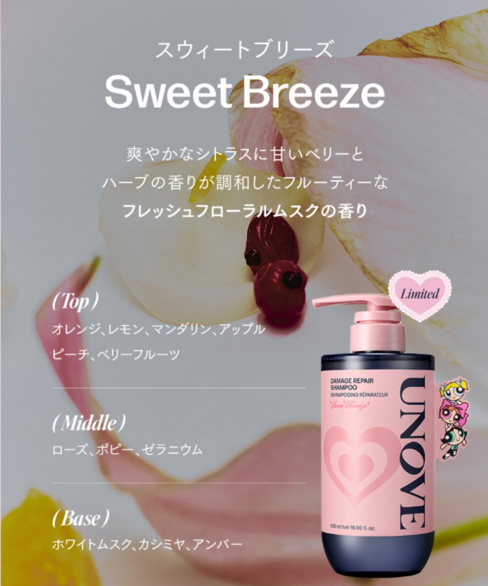 daisy_beauty_jp's tweet photo. ／
UNOVEの大人気ヘアケア商品‼️
『ダメージリペアシャンプー＆トリートメント』のセットが
抽選で2名様に当たる⭐️🎁
＼

◾️応募方法
①@daisy_beauty_jpをフォロー
②この投稿をRP

欲しいアイテムをコメントすると当選確率UP⬆️

9/19⏰17:59〆 https://t.co/ue4hWb2vUN