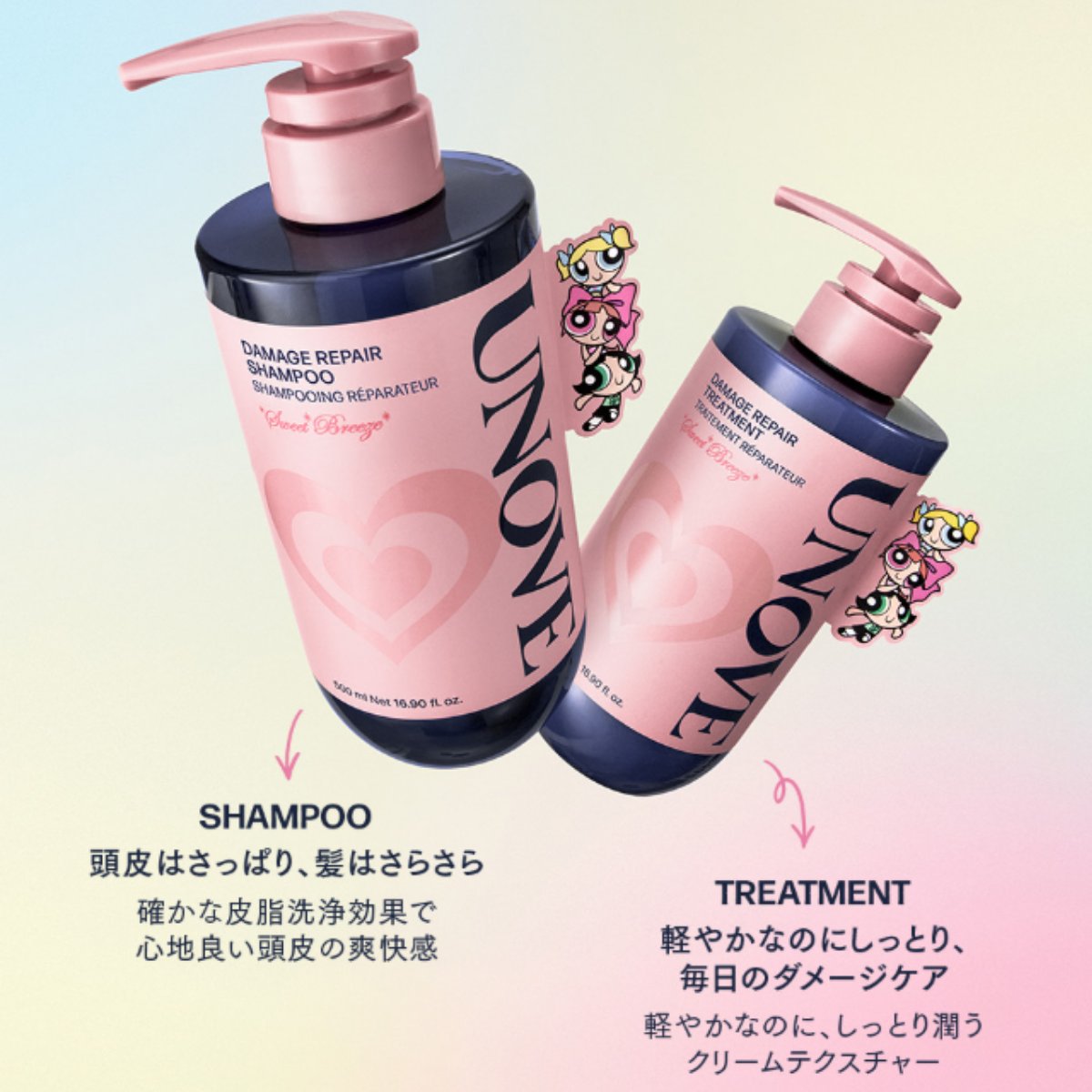 daisy_beauty_jp's tweet photo. ／
UNOVEの大人気ヘアケア商品‼️
『ダメージリペアシャンプー＆トリートメント』のセットが
抽選で2名様に当たる⭐️🎁
＼

◾️応募方法
①@daisy_beauty_jpをフォロー
②この投稿をRP

欲しいアイテムをコメントすると当選確率UP⬆️

9/19⏰17:59〆 https://t.co/ue4hWb2vUN