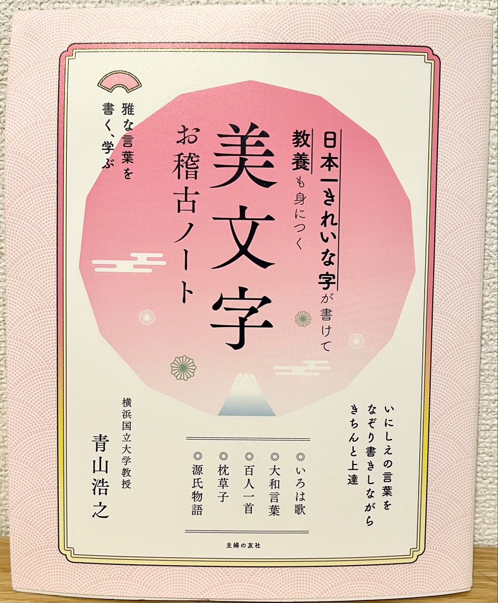 a_koto_d's tweet photo. 雨の日は頭がボーっとしてあまり読書できません。
読めないときは書いたりします。
書くと心が整います。 https://t.co/K7Q5dSLTPK