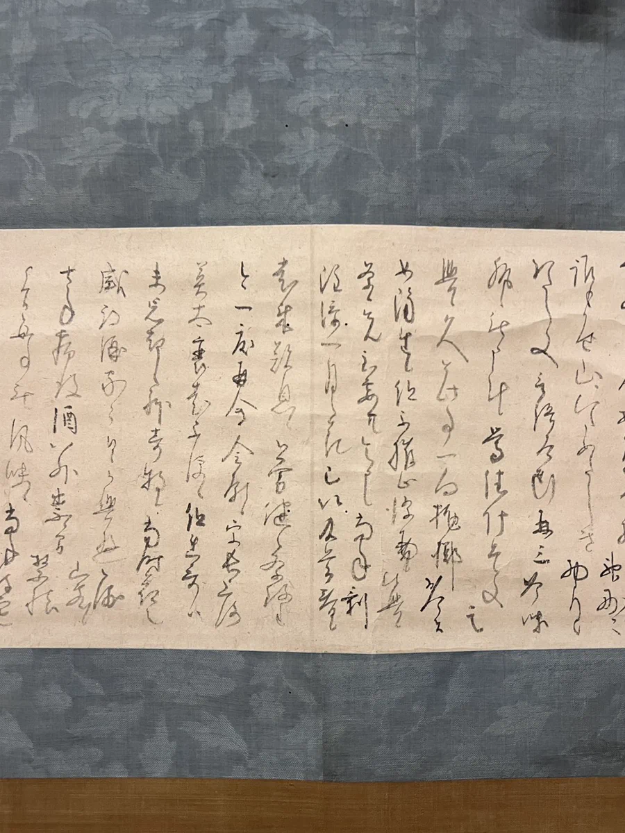 松本松栄堂 MatsumotoShoeido on X: 