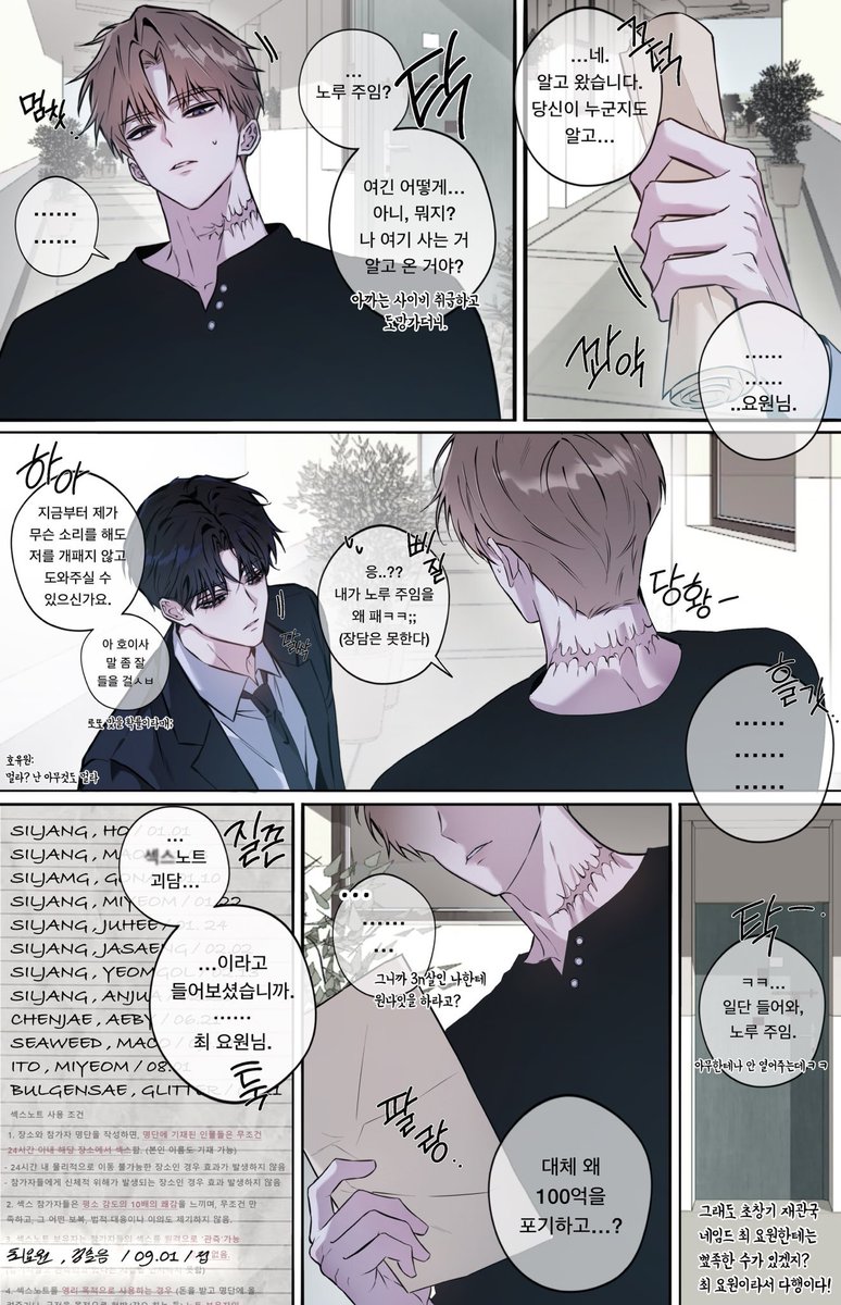 Bagdan21's tweet photo. 요원노루 최솔 ■■노트

이후 풀버전(야망가임...) https://t.co/JauFmf93Ct https://t.co/lMO5Zbeb5p