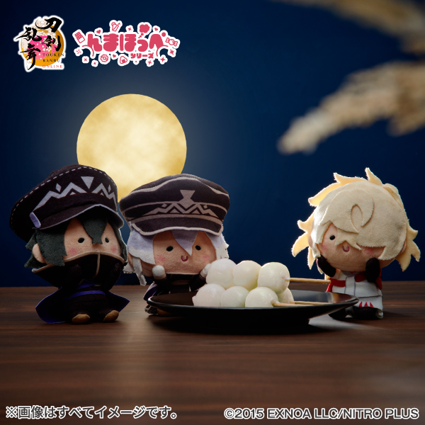 convenichecker's tweet photo. 刀剣乱舞「んまほっぺ」マスコットぬいぐるみ第6弾がファミマで9月11日に店頭発売、水心子正秀 / 源清麿 / 一文字則宗が可愛いミニキャラ姿で登場。ファミマオンラインでの予約販売もあり https://t.co/ZaatyFeBmd 

#ファミリーマート #刀剣乱舞 #とうらぶ #んまほっぺ https://t.co/MsDcbWp2vS