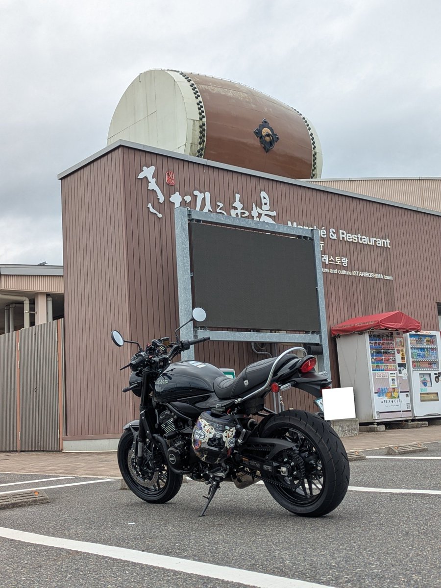 kenbeginnerride's tweet photo. 千代田にきた！
天気怪しかったけどギリ！

超久しぶりに神楽見ようと思って✨️
昨日発売開始で8割方売り切れてた…寝ずに無理してきて良かった😂

たこ焼きとカフェラテを食すわれ🐙

温度ちょうど良くて気持ちいい！

#Z900RS
#バイク乗りと繋がりたい
#芸石神楽競演大会
#天気予報はギリセーフ！ https://t.co/Li6KClnYt5