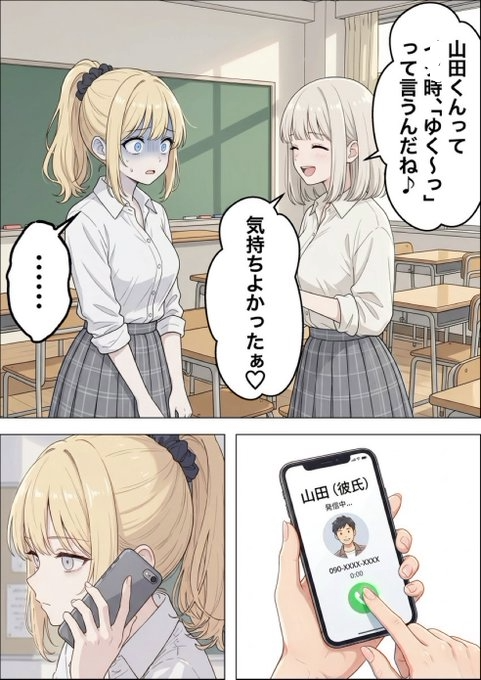irebun02's tweet photo. 作品はこちら💗『PR』
⇒https://t.co/BhmUHdwo22

夏の動画50%OFF祭り開催中✨
ちらっと見てみる😍⇒https://t.co/1k3KoTzhlC https://t.co/j3uRJDgRah