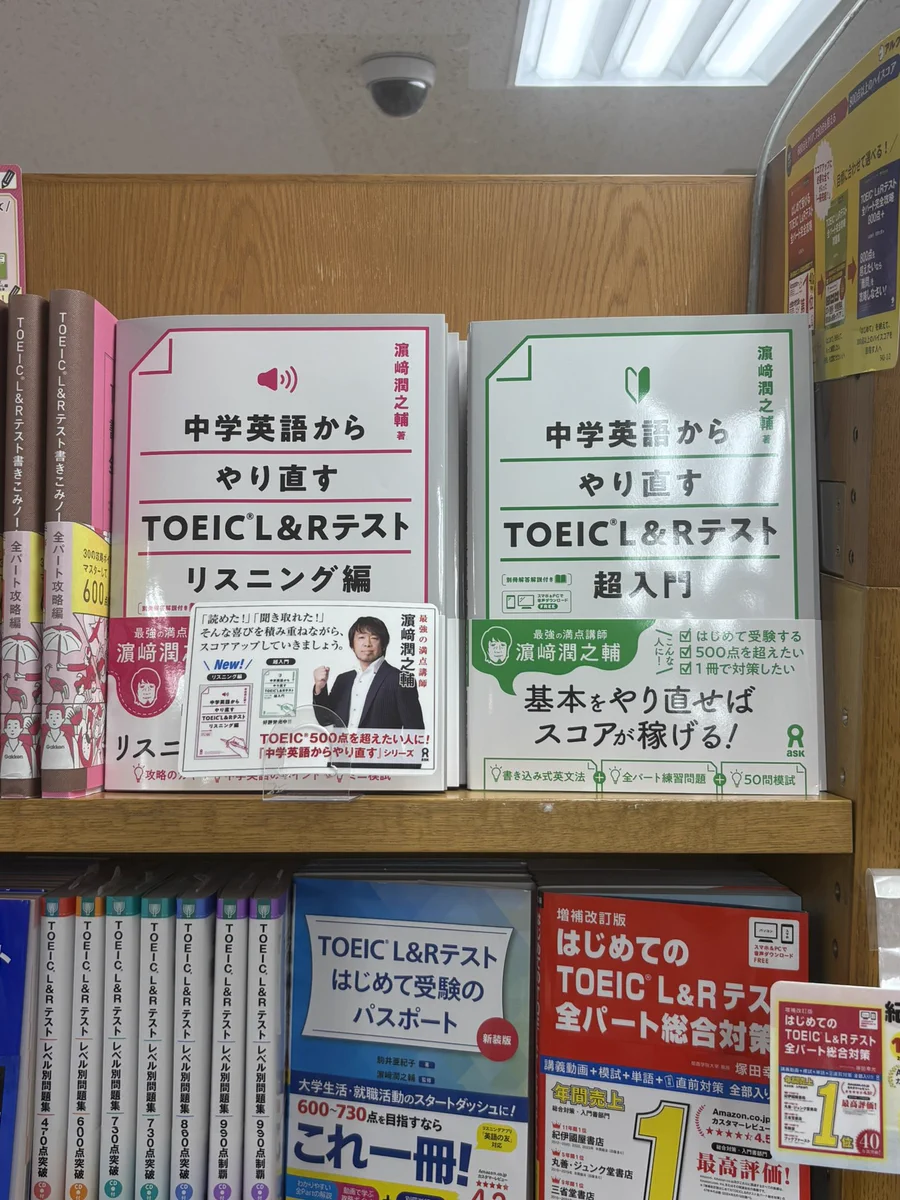 Reposts by アスク 英語編集部 (@eigo_askbooks) / X