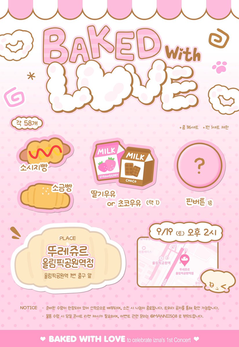 MANNII508's tweet photo. 𝘽𝘼𝙆𝙀𝘿 𝙒𝙄𝙏𝙃 𝙇𝙊𝙑𝙀 𝙩𝙤 𝙘𝙚𝙡𝙚𝙗𝙧𝙖𝙩𝙚 𝙞𝙯𝙣𝙖'𝙨 𝟭𝙨𝙩 𝘾𝙤𝙣𝙘𝙚𝙧𝙩 🥐🤍

이즈나의 첫 콘서트를 축하하며 뚜레쥬르에서 나눔을 진행합니다. 자세한 안내 사항은 아래 이미지를 확인해 주세요!

📍 LOCATION | 올림픽공원역 뚜레쥬르
🕑 DATE & TIME | 9/19 (토) 14:00 ~ 소진 시
🎁 GIFT |
 • 빵 1종 (소금빵 OR 소시지빵 중 택 1)
 • 음료 1종 (딸기우유 OR 초코우유 중 택 1)
 • 핀뱃지 1종
📌 NOTICE | 1인 1세트 제한 / 당일 티켓 인증 필수

#방지민 #이즈나 #izna