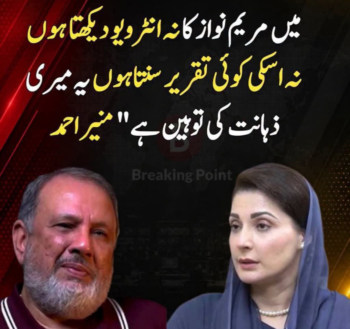 Karwa_Saach's tweet photo. بہت خوب جناب
ویسے تو کوئی بھی ذی شعور اور غیرت مند انسان اس عورت کی بکواسیات سن اور برداشت نہیں کرسکتا
لیکن ہم اس بد ذات کے ملفوظات کا پوسٹمارٹم ضرور کرتے ہیں۔۔۔!!! https://t.co/XJGh0W7a7N
