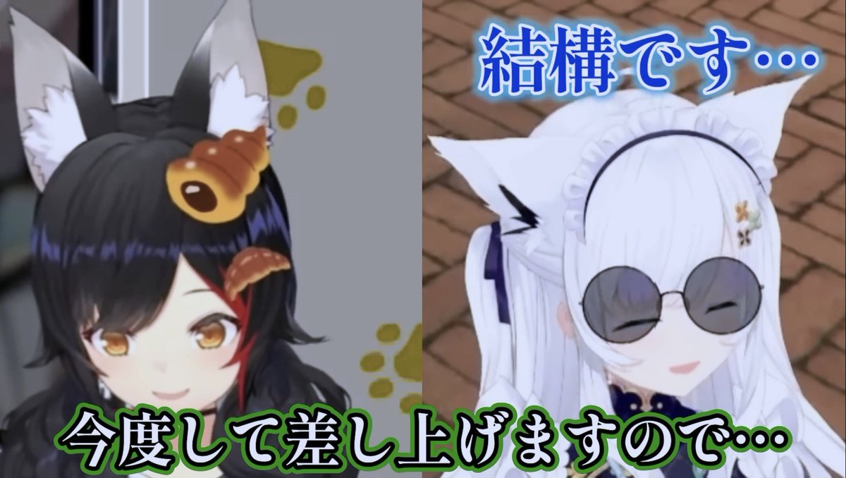 SL1211d's tweet photo. 〜トドメ〜
考えると言っていたのに、
その結論がこれか………
ミオしゃの信じられない姿に
言葉を失うキツネ医院長🦊
さらにトドメを刺すかの
ように、ミオしゃ本人から
電話が掛かってきました

↓↓↓↓↓
「医院長先生も御所望で
あれば、今度して差し上げ
ますので……」 https://t.co/a9l26kJeum