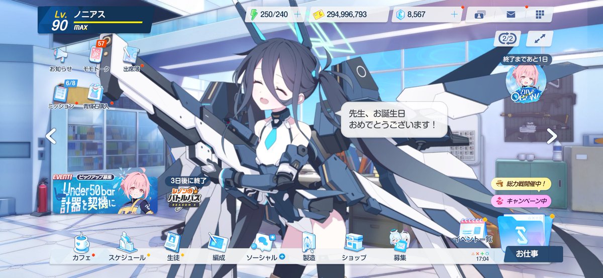 BA_Nonius's tweet photo. そういえばですよ https://t.co/kgHwAT6vrh