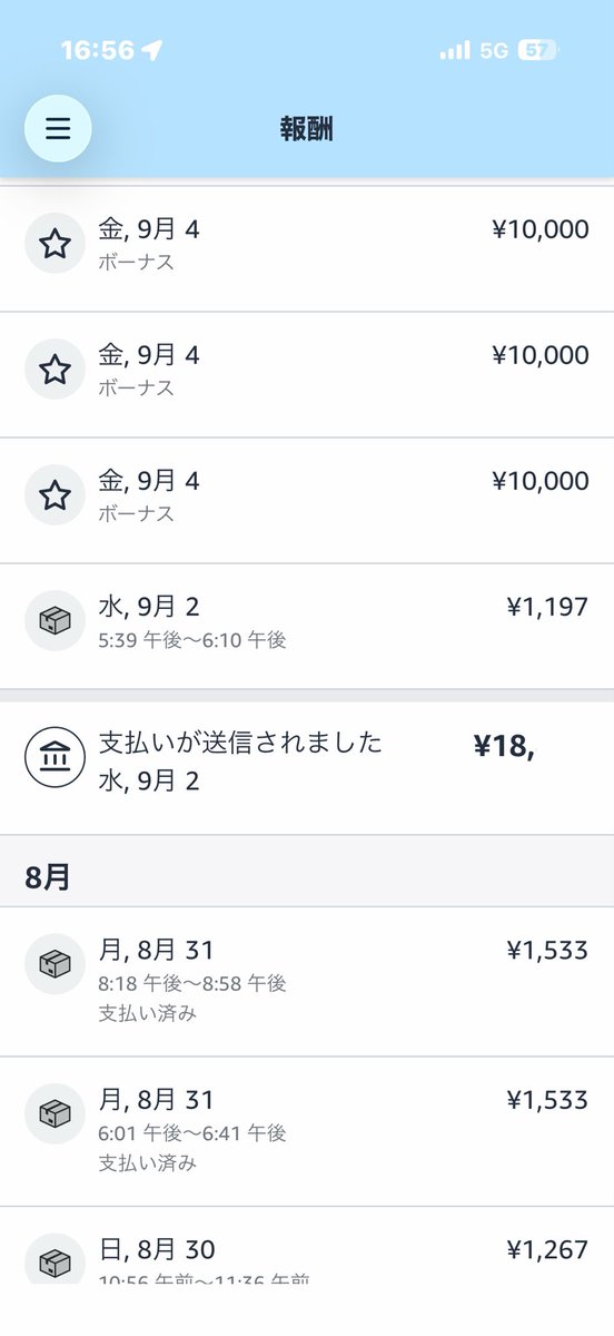 Deliprio's tweet photo. Amazon nowは今がチャンス👊

紹介から入ればアマゾンギフト20000円分＋80000円プロモーション
紹介なしの場合はアマギフつきません

登録から稼働までが少し難しいのでオープンチャットやDMでサポートもしてます！興味ある方はいつでもご連絡ください！✌️

https://t.co/VzwkglvAGl

#Amazon https://t.co/c7SOqalSB5