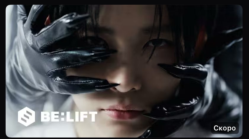 Ritabtzdtn's tweet photo. Desire: Unleash again? It looks very similar… https://t.co/0taf57822Q