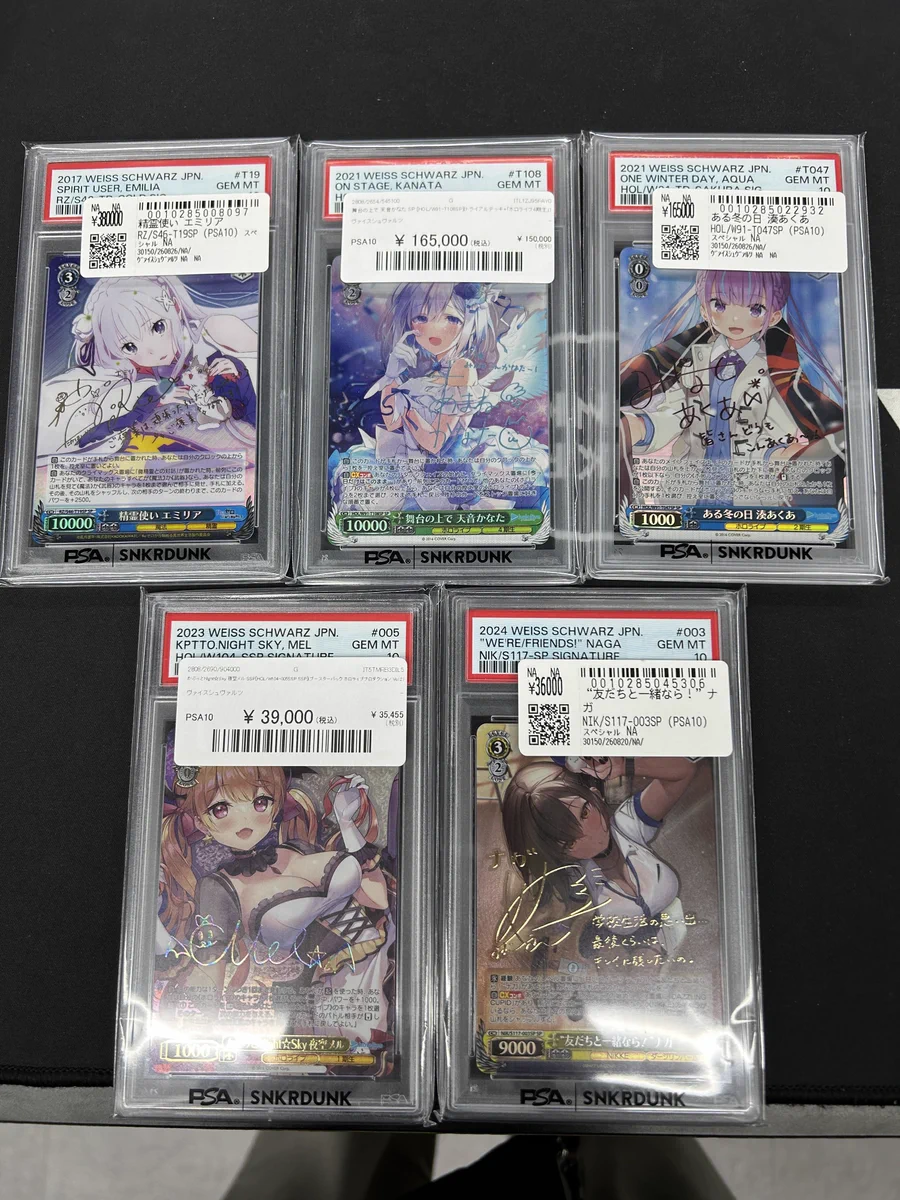 スニダントレカ秋葉原店【公式】 on X: 