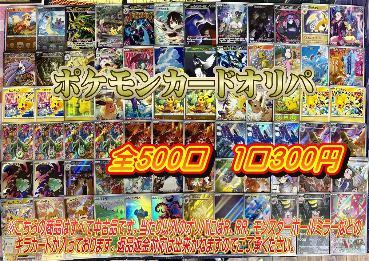新清水鑑定団トレカ部 on X: 