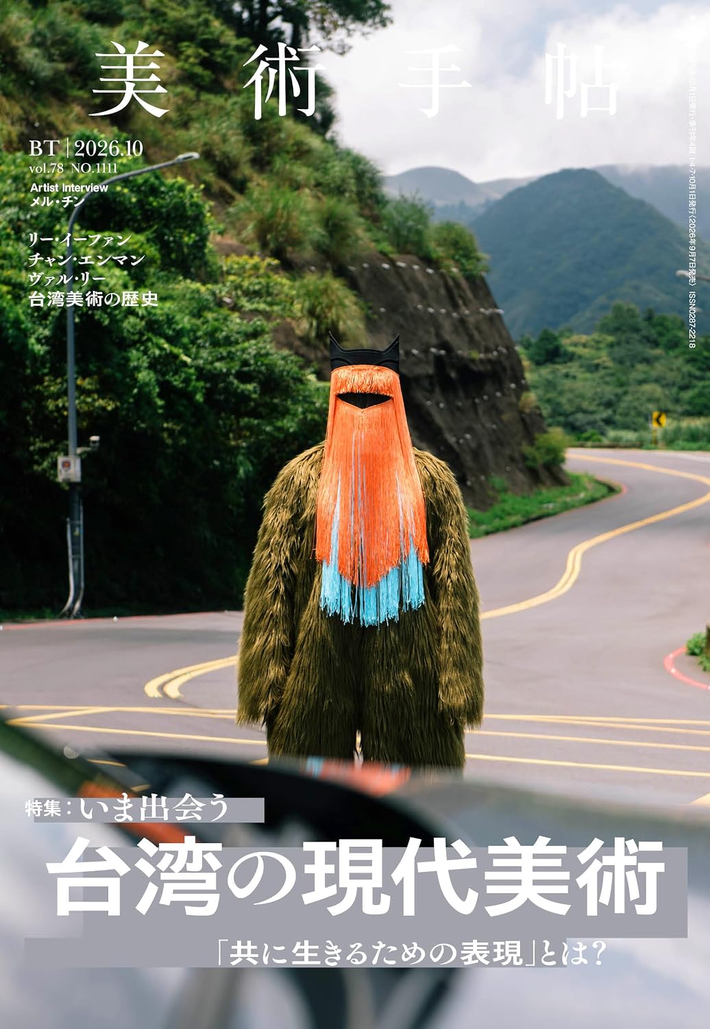 ホホホ座浄土寺店 على X: 