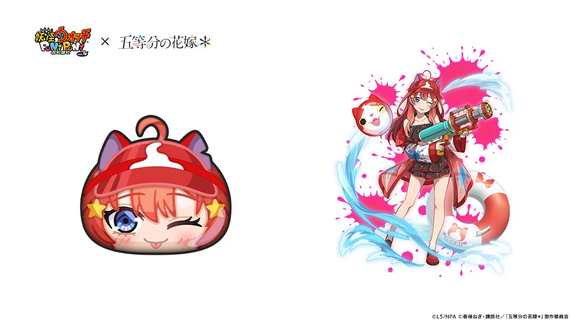 妖怪ウォッチ ぷにぷに公式 (@yokai_punipuni) / X