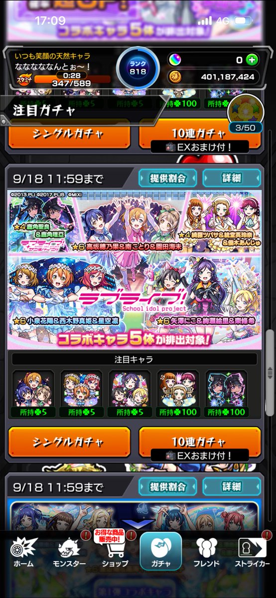 AriesYuuki327's tweet photo. コンプできたぁ……😭。
五年前の雪辱を果たしたよぉ〜🎉 https://t.co/FwL4NVD2An