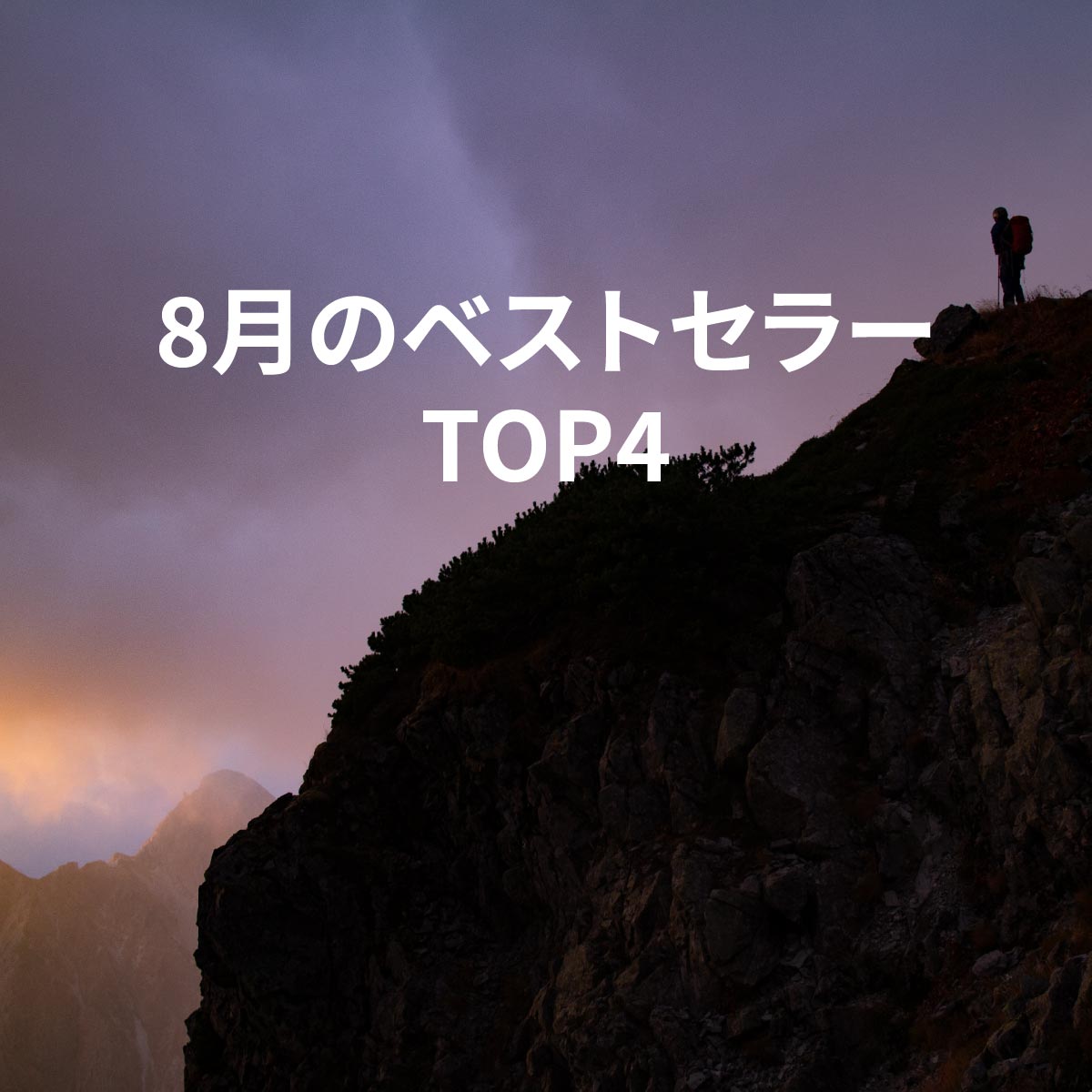 cro_net's tweet photo. 夏真っ盛り。
袖が短くなる8月は、必然と手元が装いの主役となります。
汗ばむ日も、軽くて心地よいブレスレットたちが上位にランクイン。
実体験をもとにしたレビューは、選ぶ際の確かなヒントになります。
皆さまからのレビューはいつでも大歓迎です。

https://t.co/lw6a7PMj9D https://t.co/5PJWUCooZ3