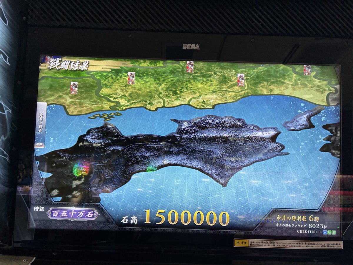 mitsu_wind tweet picture