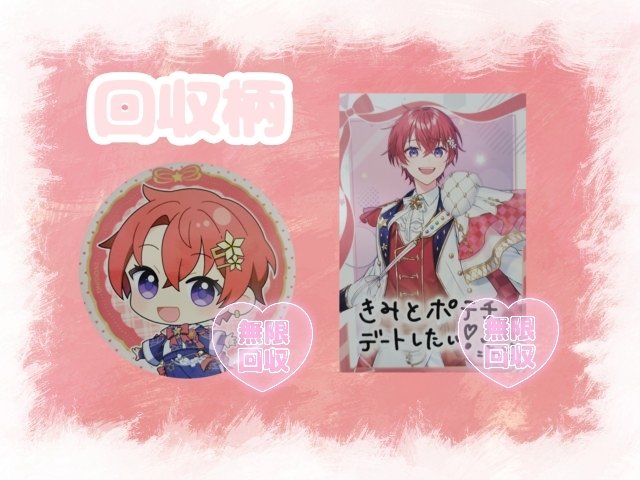 hina_coeot's tweet photo. 大阪リアイベ参加の方‼️‼️‼️
交換しませんか❓
詳しくはaltへ‼️‼️ https://t.co/50tkt0VZBG