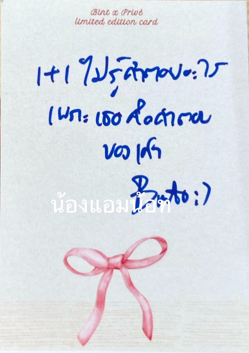 nwesvis's tweet photo. มุกเจนวายหวานมาก ห้ามเลิกเล่นนะคะ 🥺😳💗💗💗💗💗💗💗 https://t.co/FI7lpPdTyA