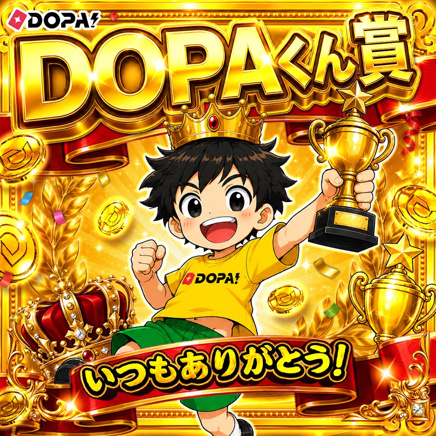 DOPA_0124's tweet photo. 🎇👑DOPAくん賞👑🎇

今週も勝手に表彰〜〜🏆
当選報告で盛りあげてくれてありがとう～🎉

@FiripinZ  
@pachisalesman  
@oripadopa  
@jxCJY7yrMT46786 
@lupin_sansei20   
さん

ぼくから2,000PT🎁するよ！
DM待っててね～✨ https://t.co/gqyitztG3d