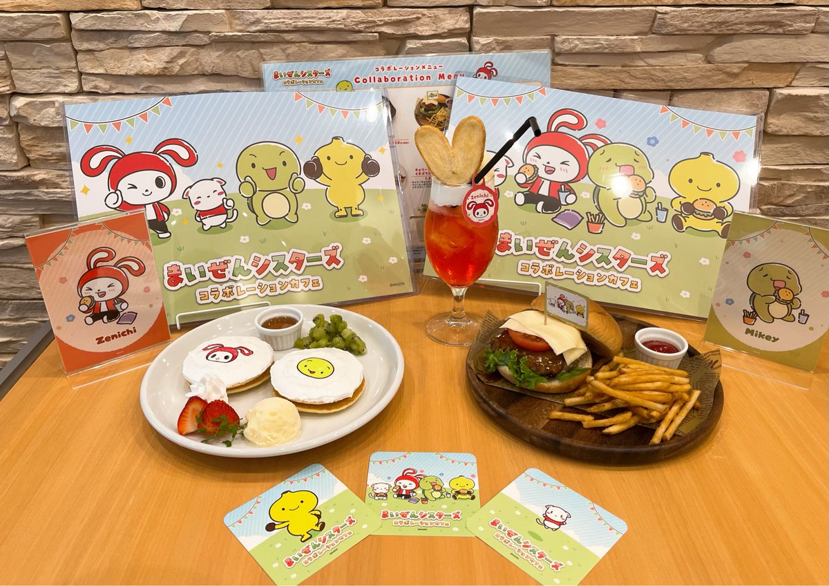 milmil_c1's tweet photo. コラボカフェのメニューもすごくかわいくて美味しかったです！！

グッズはオンラインで注文しているのでお店ではTシャツとかだけ買いました！プレゼント(ノベルティ)もこーんなに可愛いのを、こーんなにたくさん頂けてめっちゃ嬉しかったです！！
ありがとうございました😭🙏🏻💖

#まいぜんシスターズ https://t.co/g7uNdE5rnt
