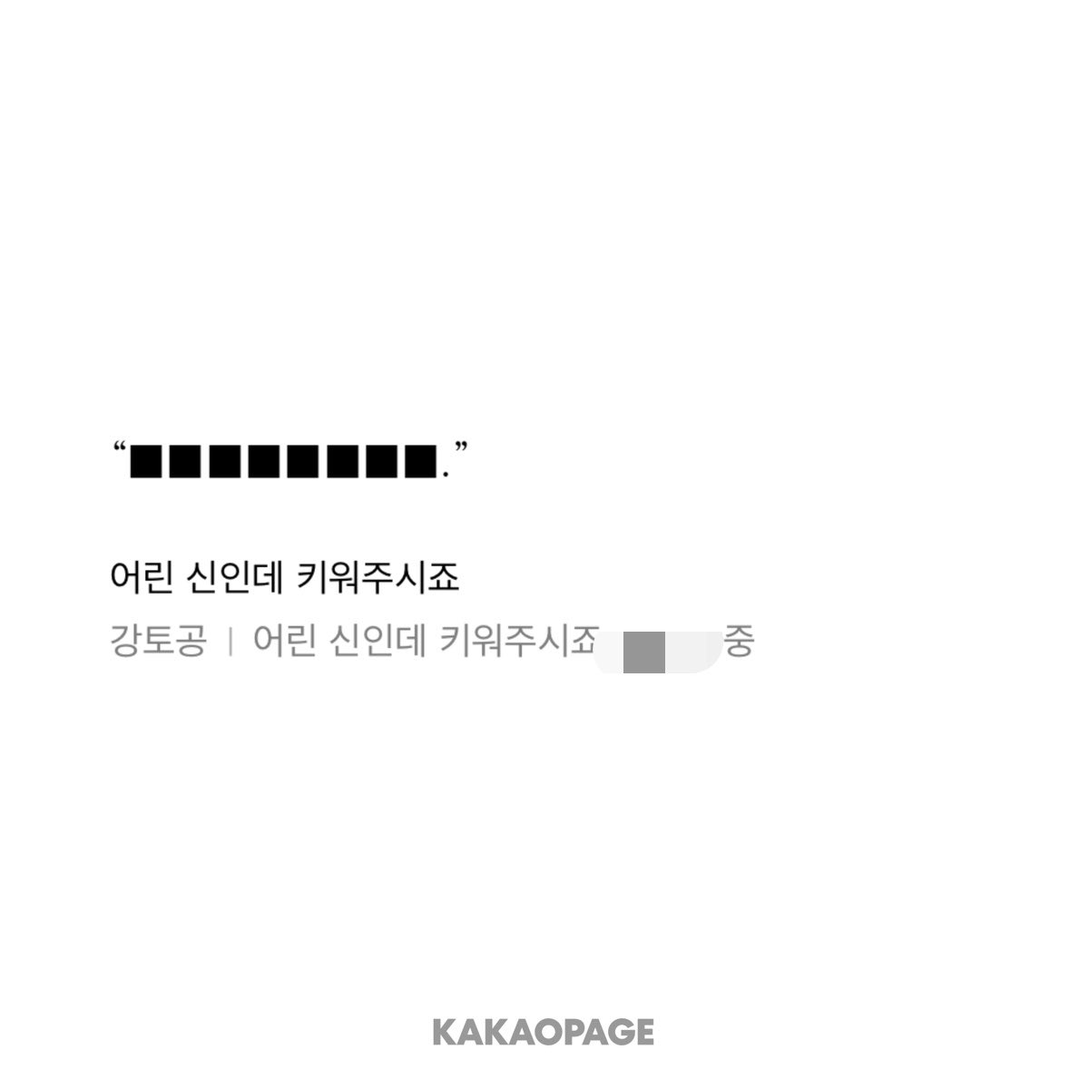lxnlox's tweet photo. 한고요내꺼다시발? https://t.co/Avp1AUA8s1