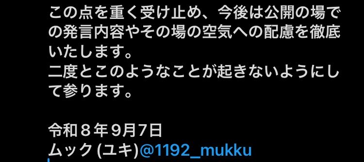 1192_mukku's tweet photo. https://t.co/ZTslbI8yET
