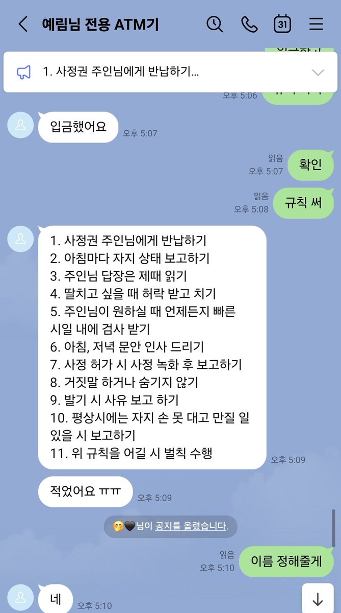FD_YMS2's tweet photo. 후기에 나온 규칙들 해도 상관은 없는데~
너희가 스스로 도태규칙 짜오는게
더 재밌지않을까?ㅋㅎㅋㅎㅋ

#핀돔 #펨돔 #꼬평 #섹트 #능욕 #검열 #구닝 #상닙 #실시 #호구 #개자지 #온플 #자지갑 #도태남 #소추 #한남 #여왕님 #노예남 #사정관리 #착정 #미션계 https://t.co/WJodzAkinO
