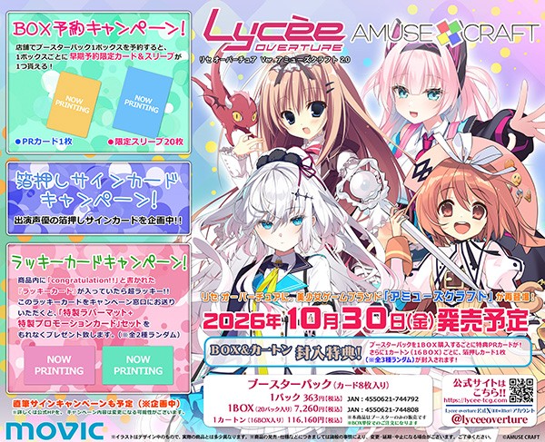 ゲーマーズオンラインショップ【TCG専門】 on X: 