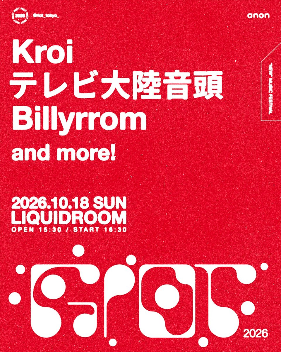 billyrrom's tweet photo. 📣Live info

「RIOT 2026」に出演決定🔥

🗓️2026/10/18 (SUN)
🕒OPEN 15:30 / START 16:30
📍東京・恵比寿LIQUIDROOM

w/ Kroi / テレビ大陸音頭 and more!

🎫チケットはこちらから
https://t.co/vOuqaoTPok 

@RIOT_TOKYO_  #RIOT2026 https://t.co/ga63zodVFC