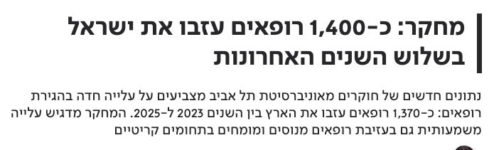emetbafanim's tweet photo. @roni_arad @amitaiz אוי כמה שאנשים כמוך הם סתומים זה פשוט לא יאמן.

אתה וכמוך הם אוייבים ישראל - כל מה שאתם רוצים לראות זה את החורבן שלה, ולהאשים את האחר במה שקורה. https://t.co/12f7rrsS7d