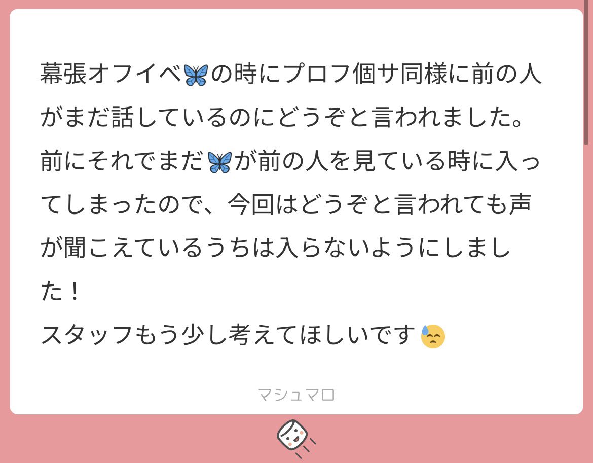 tre24s2's tweet photo. そういや私もこの状況なったことあった👉🏻👈🏻 https://t.co/LLqyAmLPuj