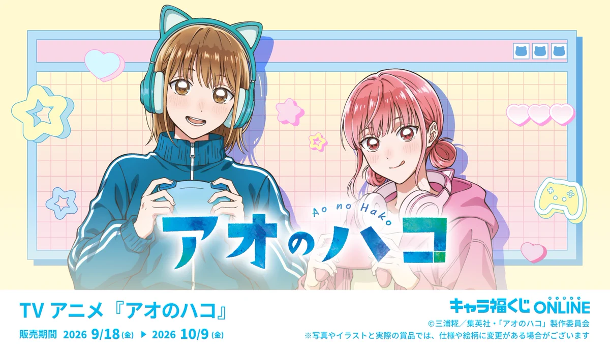 公式】フクヤ｜キャラ福くじ (@fukuya_kuji) / X